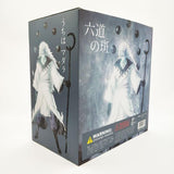 Figurine statuette Naruto de Madara Uchiwa